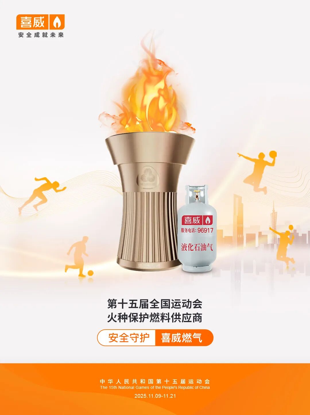 微信圖片_2025-11-12_142738_845